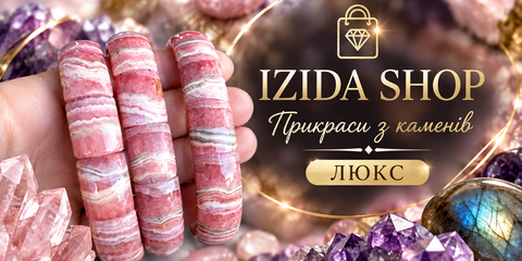 Люкс